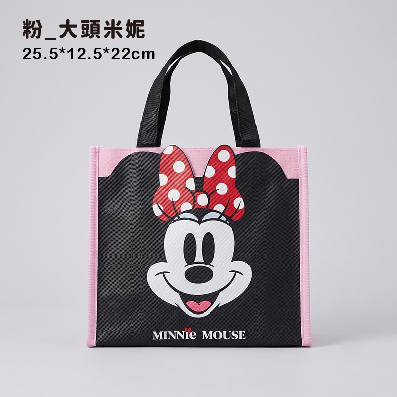 粉_大頭米妮