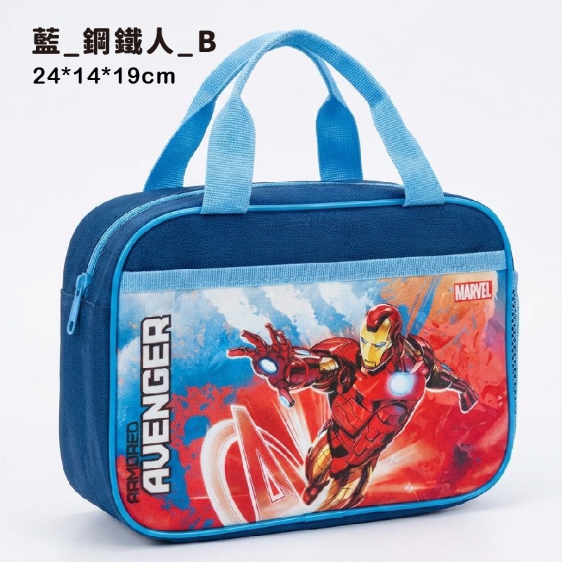 藍_鋼鐵人_B