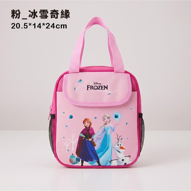 粉_冰雪奇緣