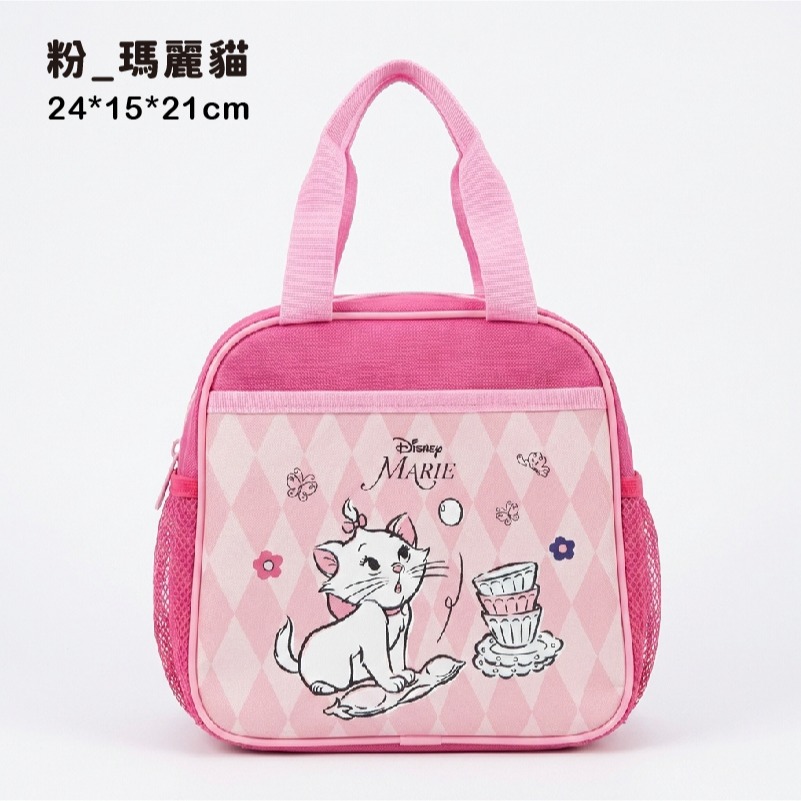 粉_瑪麗貓