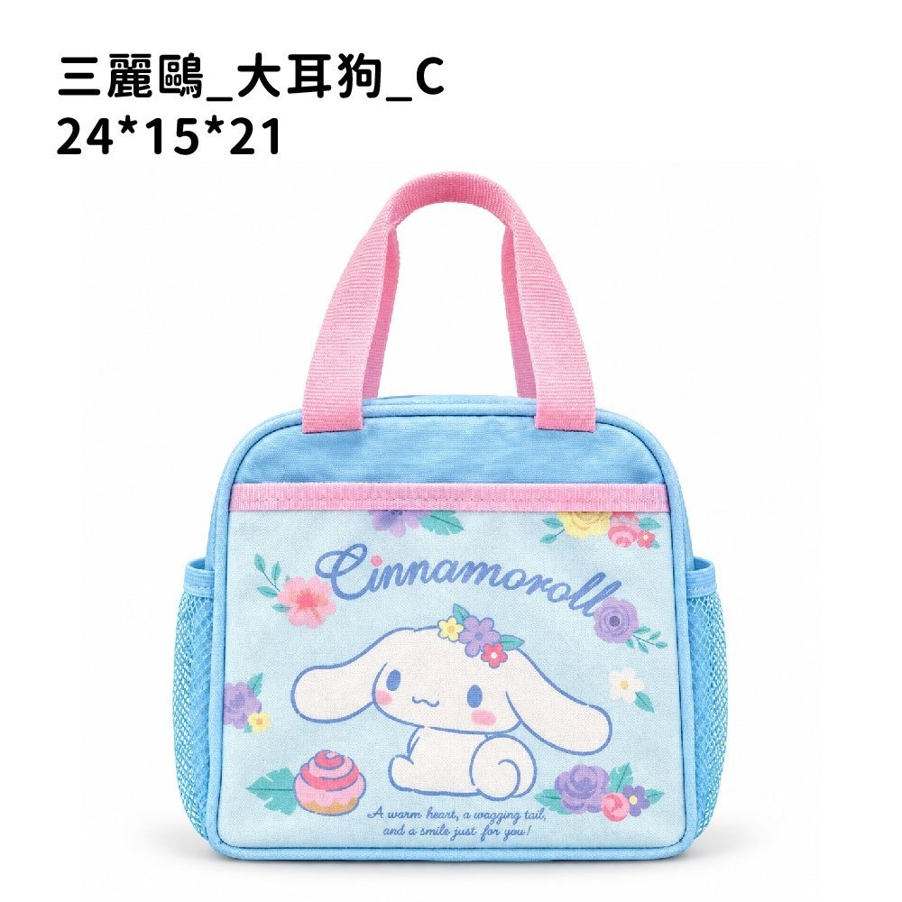 BJ010 | 便當袋 可愛便當袋 手提午餐袋 保溫便當袋 卡通保冷袋 外出餐 保溫袋 便當袋 漫威 米妮 閃電麥坤-規格圖27