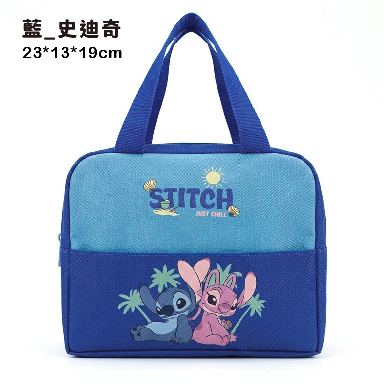 藍_史迪奇