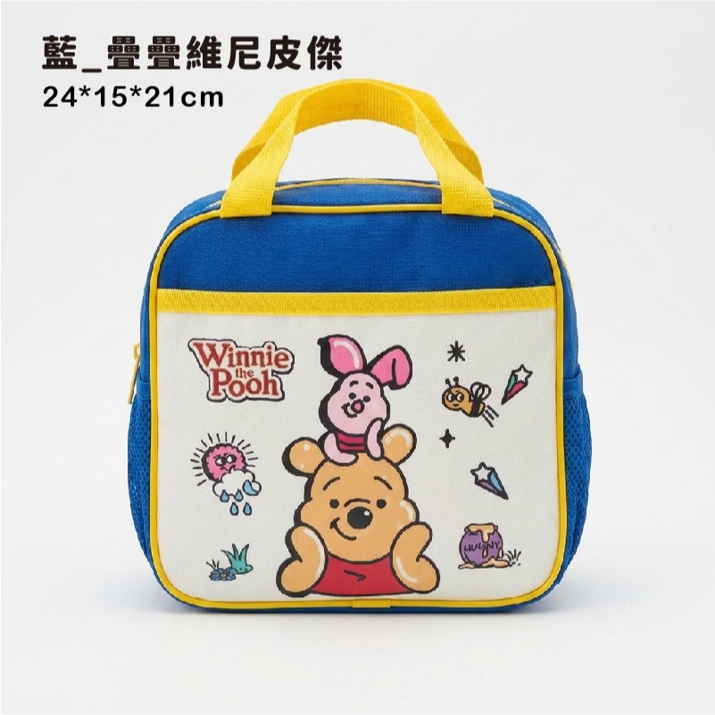 藍_疊疊維尼皮傑