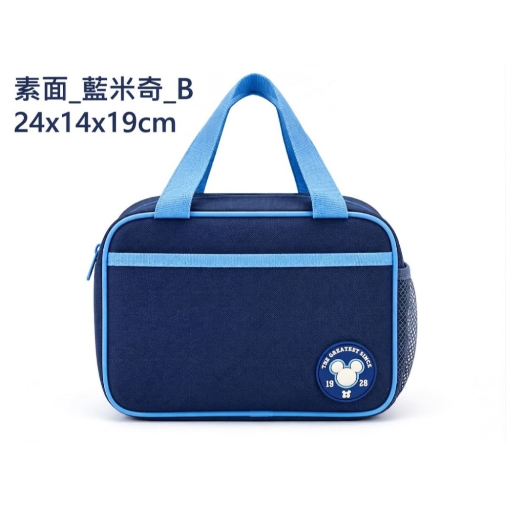 BJ010 | 便當袋 可愛便當袋 手提午餐袋 保溫便當袋 卡通保冷袋 外出餐 保溫袋 便當袋 漫威 米妮 閃電麥坤-素面_藍米奇_B