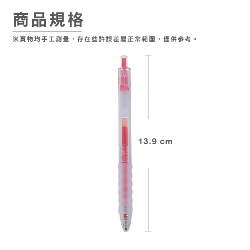 B747 | ST按壓式刷題筆 按壓中性筆 護套舒握型 0.5mm 中性筆 自動原子筆 圓珠筆 文具-細節圖2