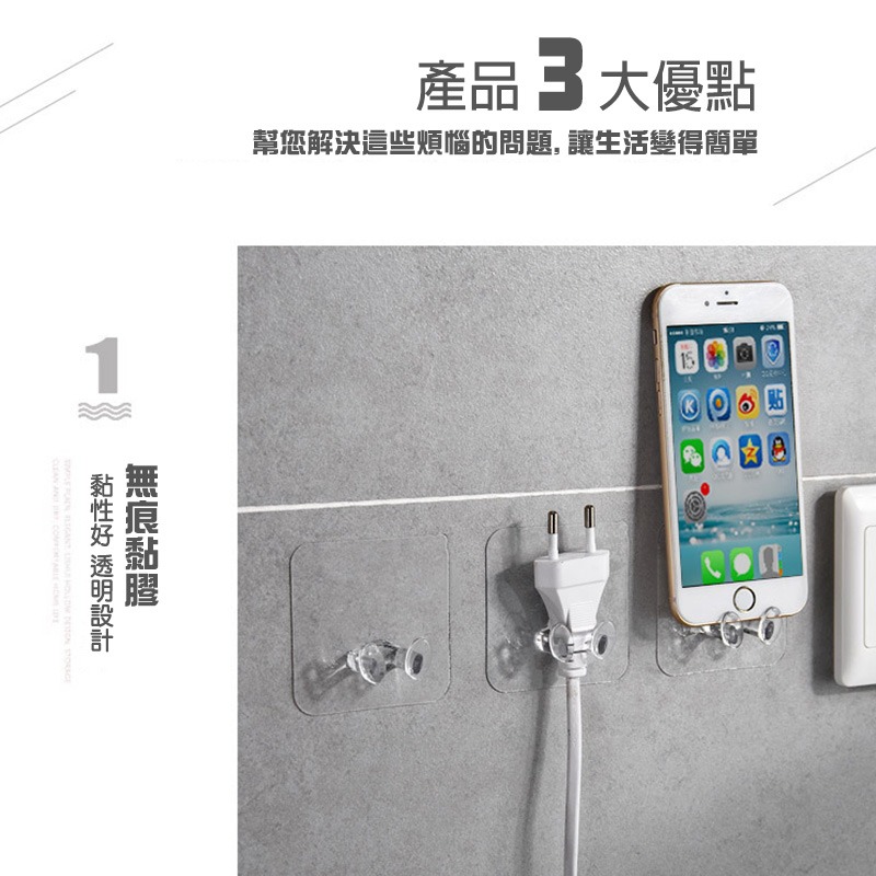 B337 | 插座掛鉤 電線掛勾 無痕透明 掛鉤 無痕掛勾 防水掛勾 廚具鈎 免釘 電源線掛勾 收納掛勾-細節圖5