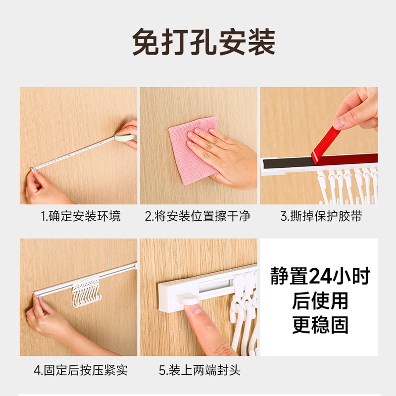 B323 |  軌道壁掛鉤 滑軌掛鉤 軌道掛勾 壁掛勾 掛鉤架 櫥櫃掛勾 多功能掛勾 掛勾 移動掛勾-細節圖3