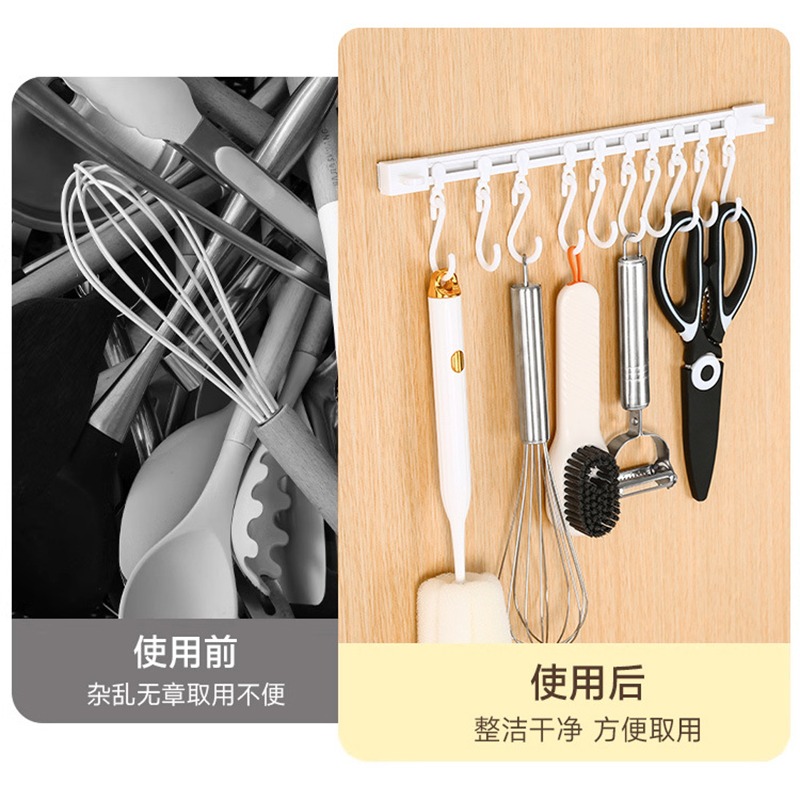 B323 |  軌道壁掛鉤 滑軌掛鉤 軌道掛勾 壁掛勾 掛鉤架 櫥櫃掛勾 多功能掛勾 掛勾 移動掛勾-細節圖4