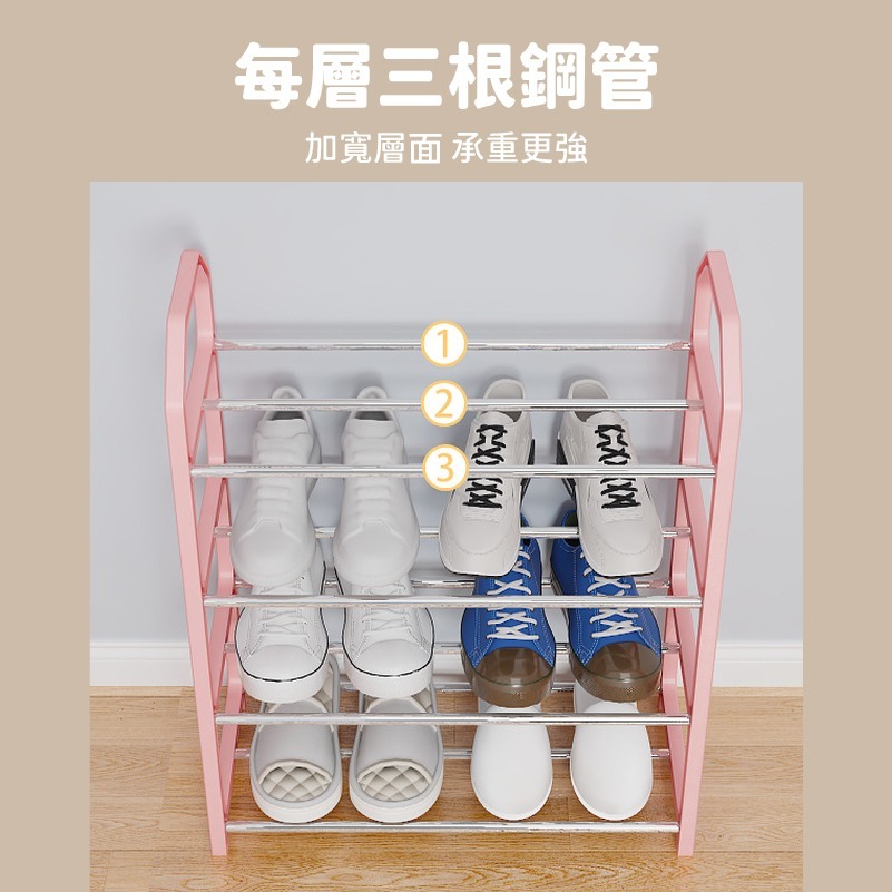 HA012 | 簡易鋼管收納鞋架 4層/5層收納鞋架 鞋層架 鞋櫃 組合鞋架 DIY鞋架 側邊扶手設計 防潮防霉-細節圖3