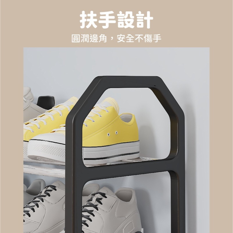 HA012 | 簡易鋼管收納鞋架 4層/5層收納鞋架 鞋層架 鞋櫃 組合鞋架 DIY鞋架 側邊扶手設計 防潮防霉-細節圖5