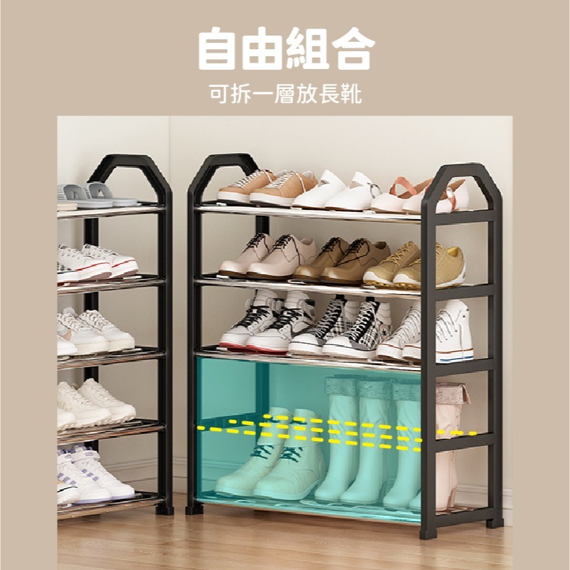 HA012 | 簡易鋼管收納鞋架 4層/5層收納鞋架 鞋層架 鞋櫃 組合鞋架 DIY鞋架 側邊扶手設計 防潮防霉-細節圖6