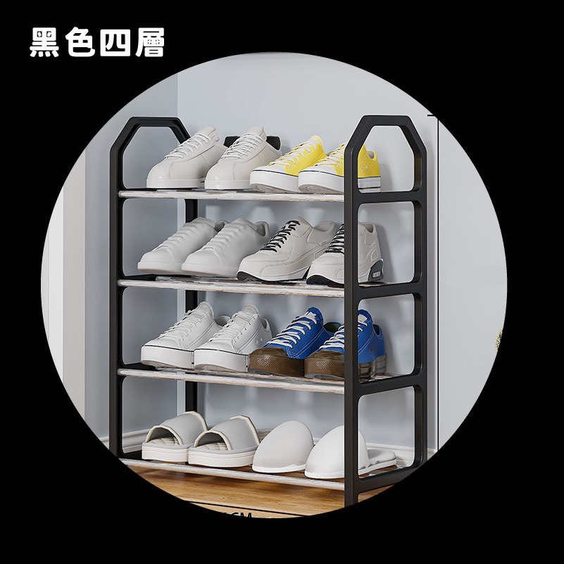 HA012 | 簡易鋼管收納鞋架 4層/5層收納鞋架 鞋層架 鞋櫃 組合鞋架 DIY鞋架 側邊扶手設計 防潮防霉-鞋架_4層(黑)