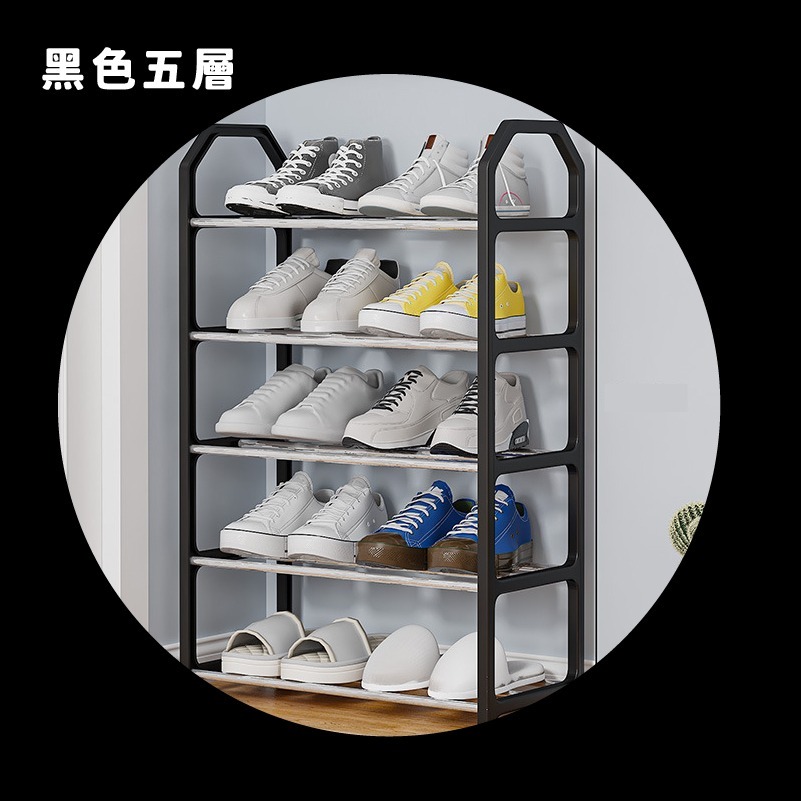HA012 | 簡易鋼管收納鞋架 4層/5層收納鞋架 鞋層架 鞋櫃 組合鞋架 DIY鞋架 側邊扶手設計 防潮防霉-鞋架_5層(白)