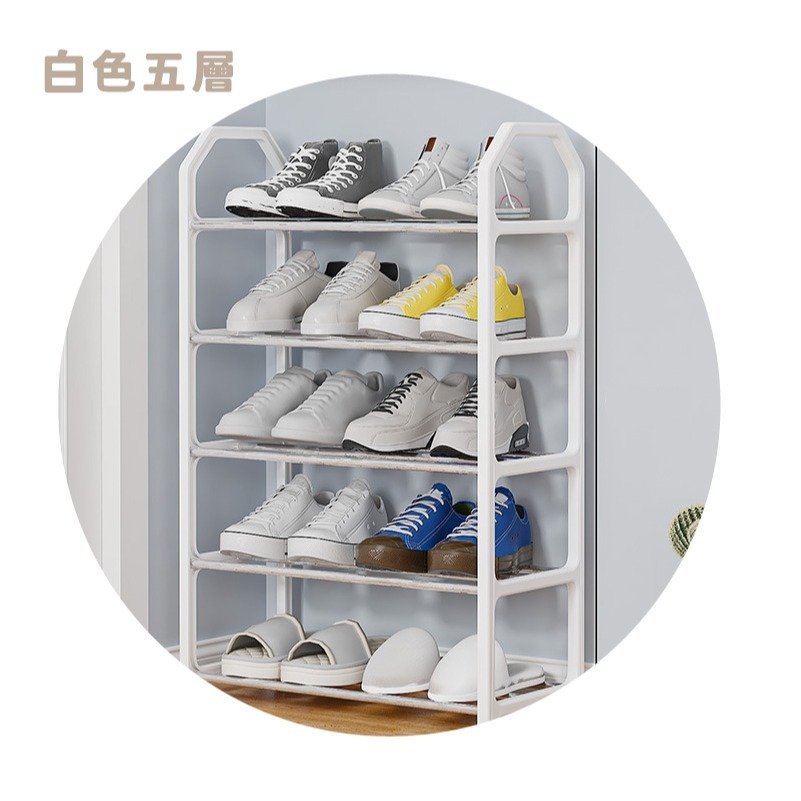 HA012 | 簡易鋼管收納鞋架 4層/5層收納鞋架 鞋層架 鞋櫃 組合鞋架 DIY鞋架 側邊扶手設計 防潮防霉-規格圖4
