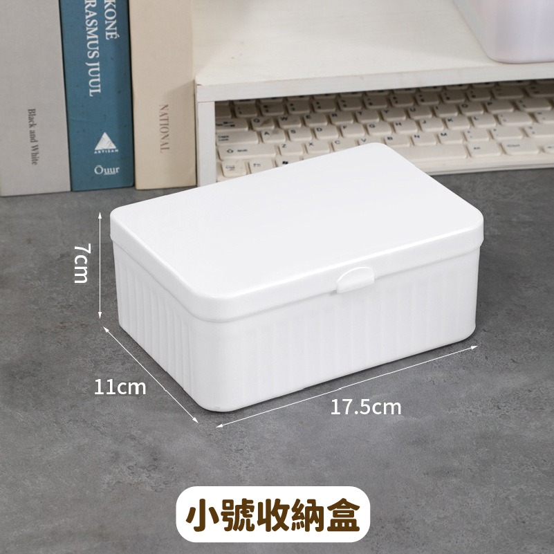 DH049 | 白色翻蓋收納盒 桌面小物整理盒 小型收納箱 文具化妝品盒 PP塑膠盒 整理箱 桌面翻蓋收納盒-規格圖1