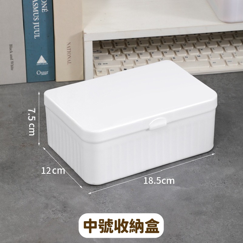 DH049 | 白色翻蓋收納盒 桌面小物整理盒 小型收納箱 文具化妝品盒 PP塑膠盒 整理箱 桌面翻蓋收納盒-規格圖2