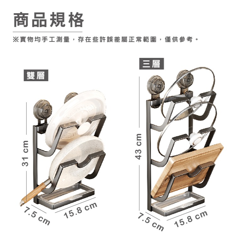 HA025 |  吸盤鍋蓋架 砧板架 鍋蓋收納架 壁掛鍋蓋架 廚房收納架 壁掛式收納架 廚房置物架 廚房收納-細節圖2