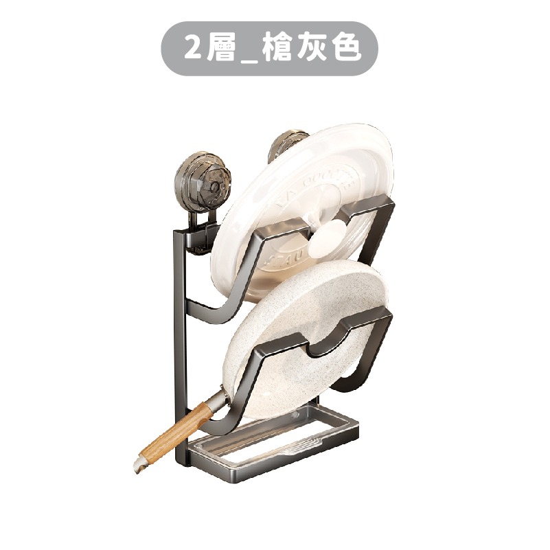 吸盤_２層_槍灰色_