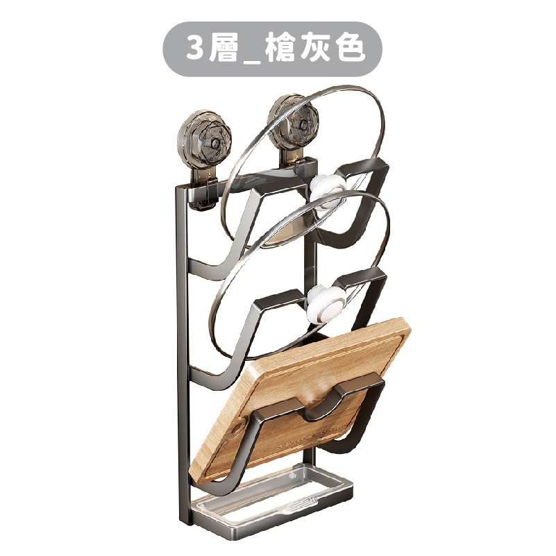 吸盤_３層_槍灰色_