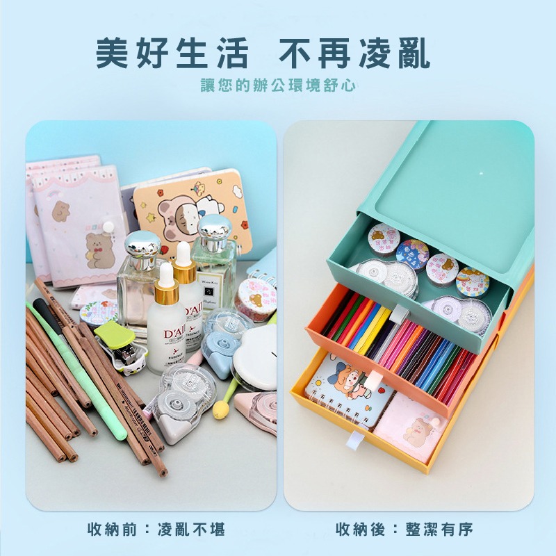 HA372 |  高質感可疊加收納盒 抽屜收納盒 桌面整理收納 多層 可疊加 衣物整理 廚房收納 浴室收納 文具收納盒-細節圖4
