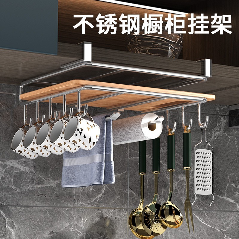 HA044 | 廚房吊櫃下掛置物架 鍋蓋架 掛鉤架 懸掛櫥櫃下掛架 砧板收納架 櫥櫃下掛架 廚房層架-細節圖4