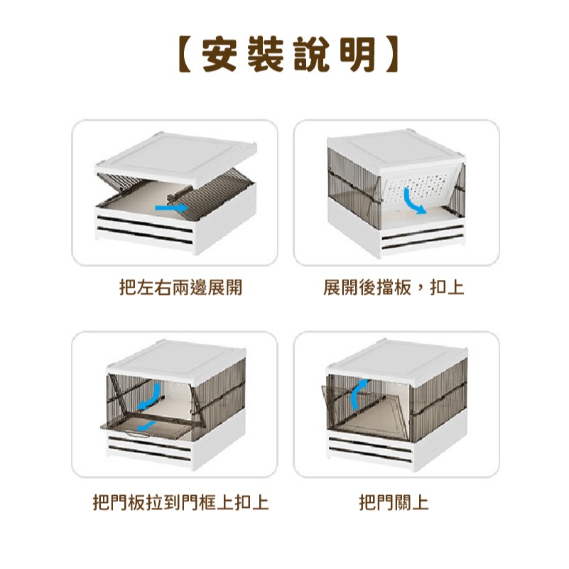 HA028 | 折疊鞋櫃 摺疊收納鞋櫃 多層鞋櫃 透明鞋櫃 防塵鞋櫃 家用收納鞋櫃 玄關置物櫃-細節圖2