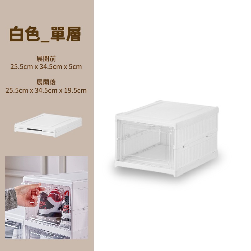 HA028 | 折疊鞋櫃 摺疊收納鞋櫃 多層鞋櫃 透明鞋櫃 防塵鞋櫃 家用收納鞋櫃 玄關置物櫃-規格圖1