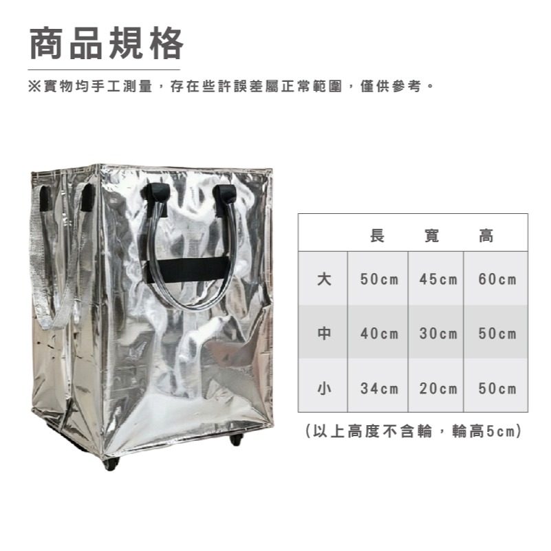 BJ8801 |  四輪移動收納袋 大容量手提收納袋 萬向輪收納袋 折疊購物袋 手提搬運袋 居家收納袋 拖車包-細節圖2