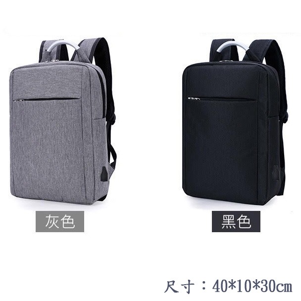 BA501 |  極簡風格 耐重後背包 學生休閒筆電 輕旅行書包 防水多隔層商務雙肩包 帆布-細節圖3