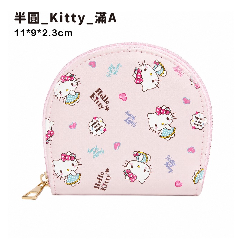 半圓_Kitty_滿A