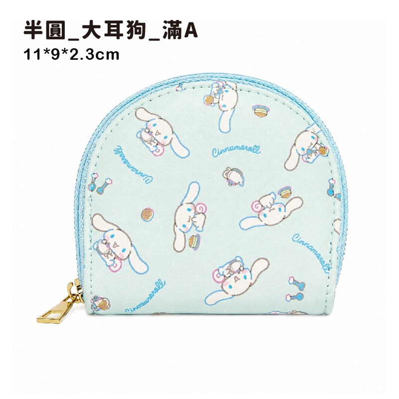 半圓_大耳狗_滿A