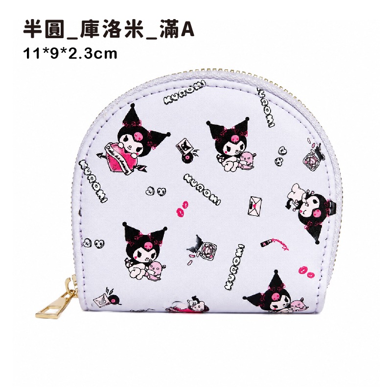 半圓_庫洛米_滿A
