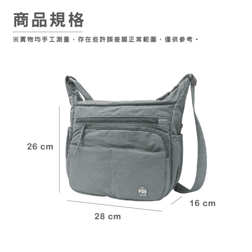 BG247 |  多隔層斜背包 多口袋側背包 輕便肩背包 休閒斜背包 日常外出包 隨身收納包-細節圖2