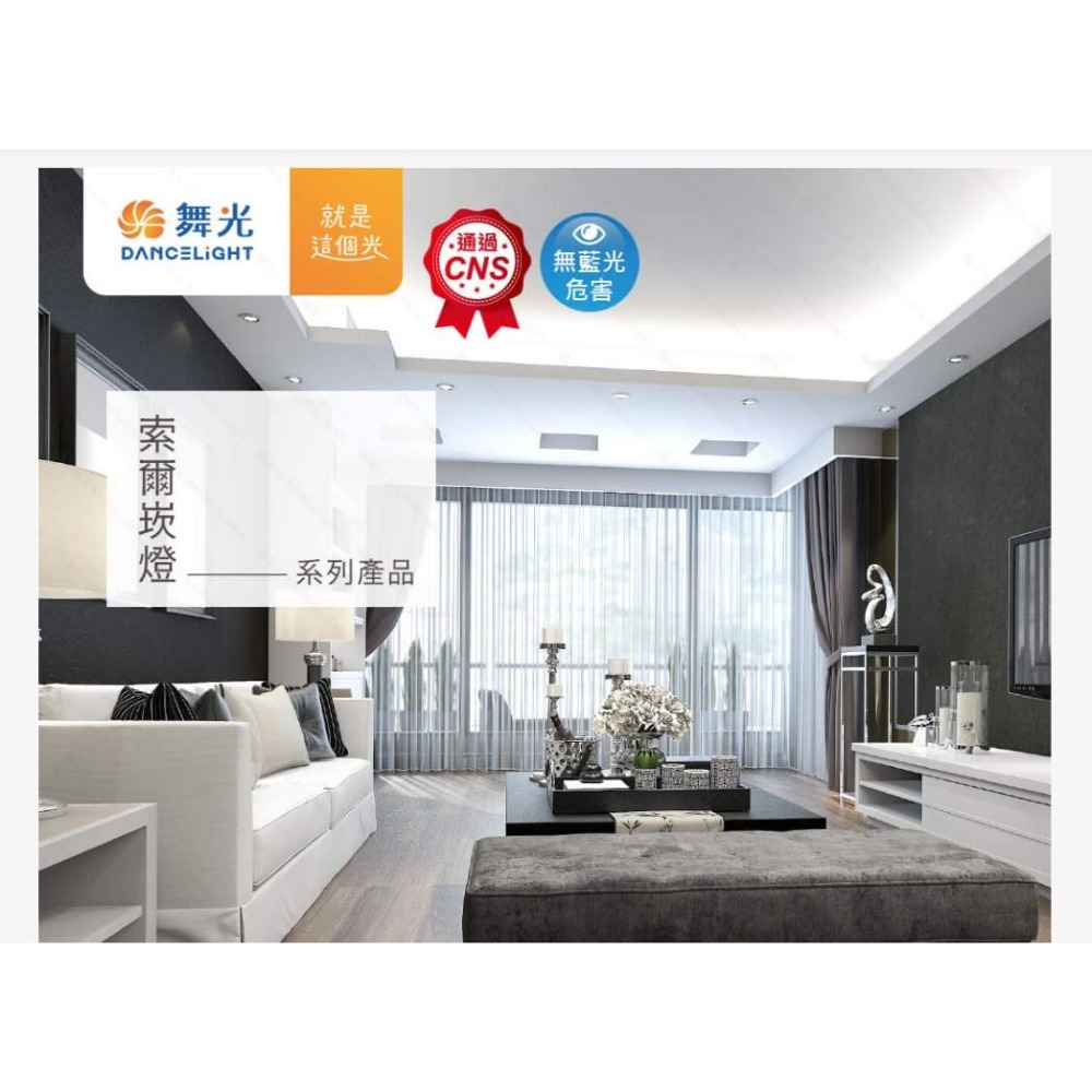 🔥保固2年🔥 舞光LED 崁燈 15公分 16瓦 12公分 12w 白色 嵌燈 浴室 裝潢 黑色 15cm 16w-細節圖2