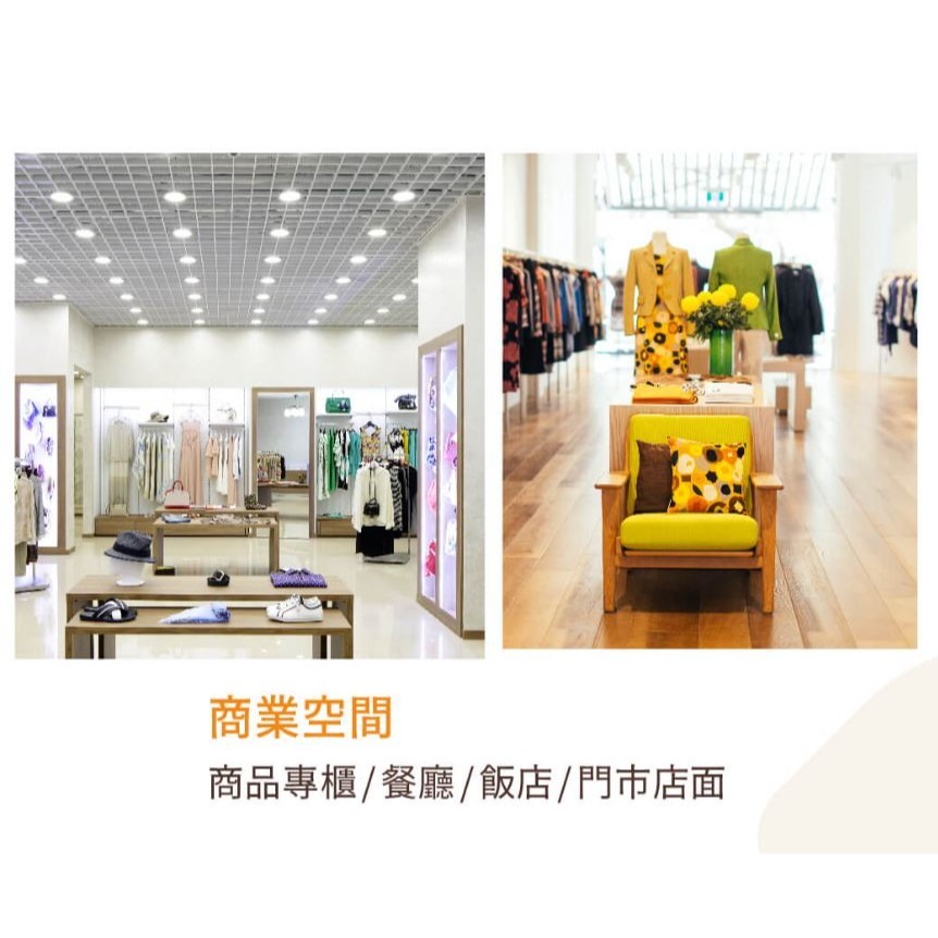 【舞光LED】奧丁崁燈 12W 16W 18W 15公分 黑殼 白殼 3000K / 4000K / 6500K-細節圖4