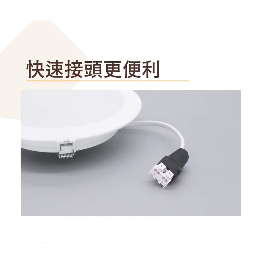 【舞光LED】奧丁崁燈 12W 16W 18W 15公分 黑殼 白殼 3000K / 4000K / 6500K-細節圖6