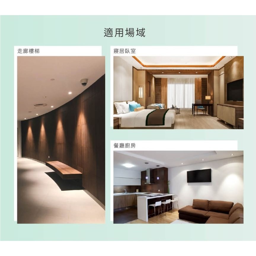 舞光⚡️歡笑崁燈⚡️聚光型 高演色 可調角 5W 7CM 8W 9CM 重點照明 櫥櫃燈 走廊燈 投射崁燈 展示燈-細節圖7