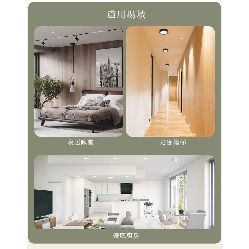 【保固兩年】舞光LED 浩克崁燈 5公分3W 7公分5W 9公分8W LED崁燈 可轉角度-細節圖9