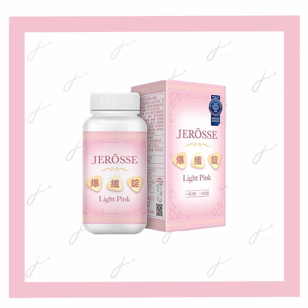 婕樂纖｜全產品1+1優惠價✌🏻刷卡分期-規格圖1