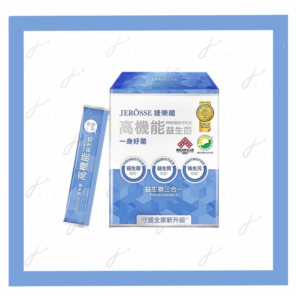 婕樂纖｜全產品1+1優惠價✌🏻刷卡分期-規格圖1