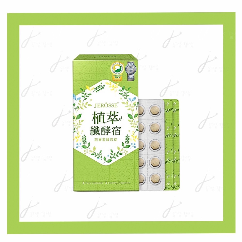 婕樂纖｜全產品1+1優惠價✌🏻刷卡分期-規格圖1