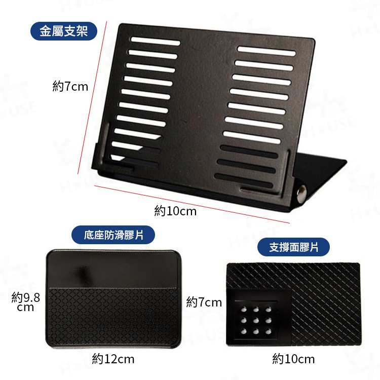導航支架 車用手機架 手機止滑墊 手機防滑墊 汽車手機架 車上手機架 車內手機架【CT0100】上大HOUSE-細節圖11