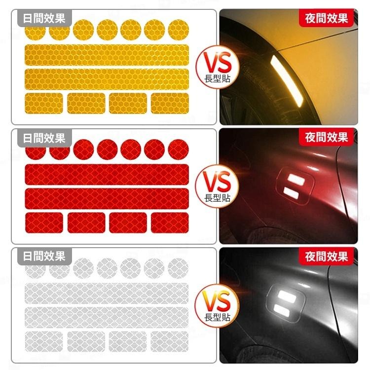 車用反光貼 反光車貼 反光貼紙 警示貼紙 警示條 反光條 反光貼 反光片 汽車貼【CW0353】上大HOUSE-細節圖9