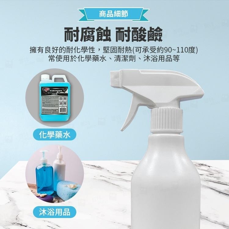 台灣現貨 500ml噴瓶 hdpe瓶 耐酸鹼噴瓶 酒精噴瓶 酒精噴霧瓶 噴水瓶 分裝瓶【CN0035】上大HOUSE-細節圖6