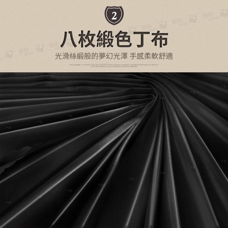 台灣現貨 四件組 磁吸車窗簾 汽車遮陽簾 汽車窗簾 車用窗簾 車窗遮陽簾 車子窗簾 車窗簾【CV0122】上大HOUSE-細節圖6