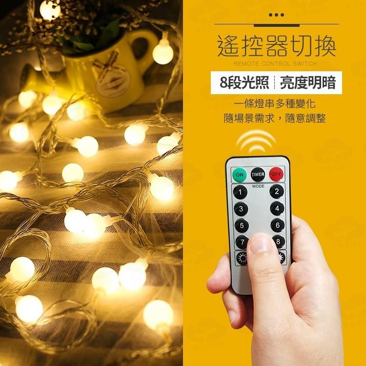 台灣現貨 10米燈串 LED串燈 露營燈 氣氛燈 節慶燈 裝飾燈 USB燈串 聖誕燈串【EG537】上大HOUSE-細節圖5