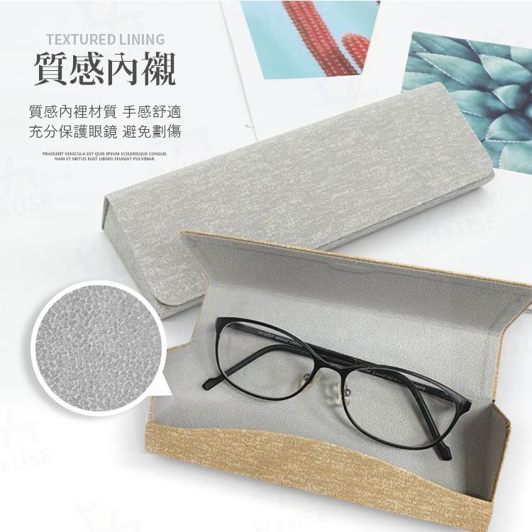 台灣現貨 眼鏡盒 太陽眼鏡盒 眼鏡收納 墨鏡盒 皮革眼鏡盒 眼鏡收納盒 眼睛盒 眼鏡袋【BJ126】上大HOUSE-細節圖7