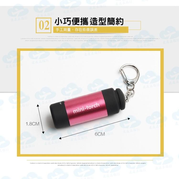 台灣現貨 LED 手電筒 USB 充電手電筒 迷你強光手電筒 手電筒鑰匙圈 迷你手電筒【FF008】上大HOUSE-細節圖8