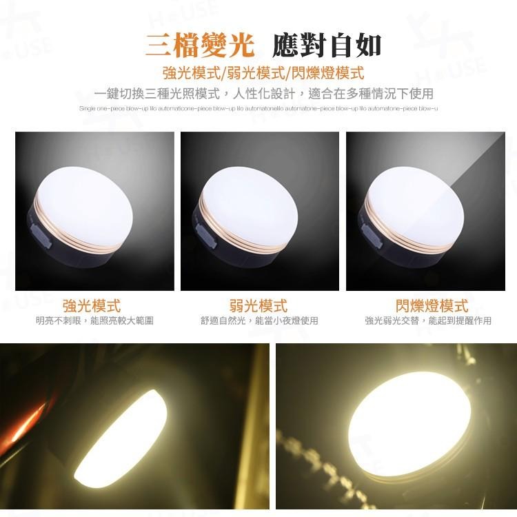 台灣現貨 LED 磁吸露營燈 USB露營燈 磁鐵燈 充電露營燈 帳篷燈 露營掛燈 露營夜燈【EG540】上大HOUSE-細節圖8