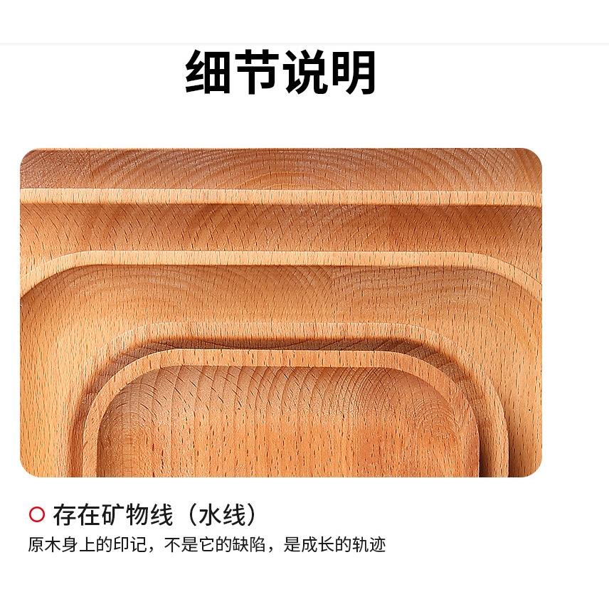 HO鶴百貨【台灣現貨】日式櫸木實木托盤器皿食器廚房盤子茶具MUJI風無印風日式極簡整木-細節圖5